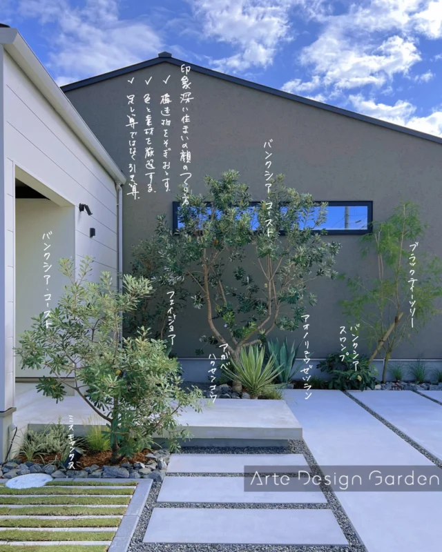 .
やわらかなくすみカラーの外壁。
 
このトーンを主役に据え
外構の色や素材は、あえてぐっと絞っています。
 
使っているのは、
植物のグリーンとコンクリートだけ。
 
門柱などの構造物は設けない。
その代わりに、植物をバランスよく重ねる。
 
そうすることで、
建築の色や質感が、自然と引き立ちます。
 
足し算ではなく、引き算で整える。

そのほうが
空間は無理なく、感じよくまとまります。
　
▷ADGの様々な施工事例をみたい方は
プロフィールのURLよりご覧ください。
@arte_design_garden
　
———————————
 
ADG Arte Design Garden inc.
アルテデザインガーデン株式会社
香川県高松市多肥上町1487-3-1階
tel.087.880.9797
 
———————————
 
#アルテデザインガーデン #ガーデンデザイン
#香川エクステリア #外構高松
#landscapedesign
