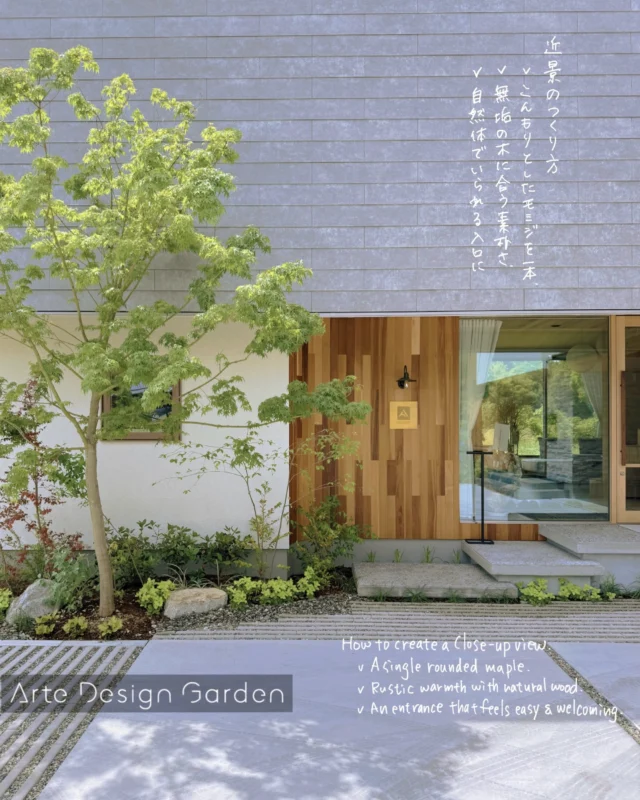 .
香川県まんのう町にある、
かがわ俊彦工務店さんの
展示場兼事務所。
 
まんのうの田園風景に溶け込む外構を
設計・施工させていただきました。
 
今回意識したのは、
近くで見たときの表情と、
遠くから眺めたときの景色。
 
シンプルな中にも
あたたかみや、親しみを感じられる
事務所の入り口まわりには、
こんもりとした、植木らしい形のモミジを
あえて1本だけ。
 
無垢の木を使った入口の表情と重なって、
どこか素朴で、ほっとする。
 
訪れる方が緊張しすぎず、
自然体でいられるようなファサードを目指しました。
 
一方、広がる田園風景の中では、
自然樹形の樹木を
のびやかに配置しています。
 
これまでも、これからも
変わらず続いていく
山の稜線と、田園の広がり。
 
そこに加わる新しい建築が、
景色に自然となじみながら、
この場所に新しい価値を生み出していくように。
 
遠くから見ること。
近くから感じること。
 
視点を行き来させながら、
作り手の想いが込められた
展示場兼事務所にふさわしい外構を
丁寧につくりました。
 
▷ADGの様々な施工事例をみたい方は
プロフィールのURLよりご覧ください。
@arte_design_garden
———————————
 
ADG Arte Design Garden inc.
アルテデザインガーデン株式会社
香川県高松市多肥上町1487-3-1階
tel.087.880.9797
 
———————————
 
#アルテデザインガーデン #ガーデンデザイン
#香川エクステリア #外構高松
#landscapedesign