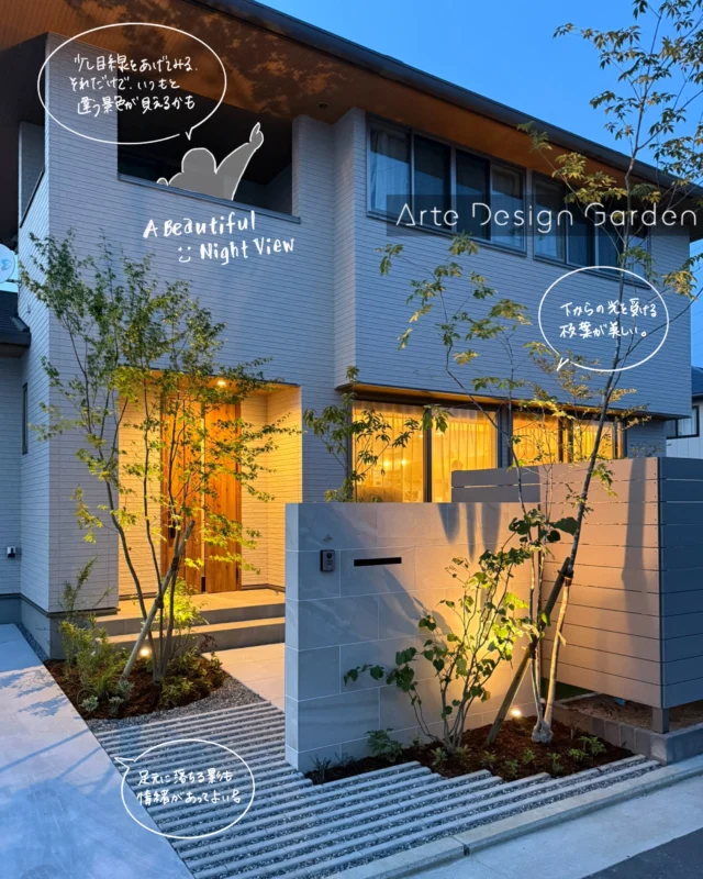 .
わが家の夜景の美しさ。
それは、光を受けた枝葉と
壁や軒天に映る影。
 
ADGでは、照明を考えるとき
明るくすることだけを目的にしません。
 
どこから光を当てれば、
樹形がきれいに見えるのか。
 
その先に落ちる影が、
どんな表情をつくるのか。
 
照らした先まで想像しながら、
灯りのある景色を考えていきます。
 
昼には見えなかった景色が、
日が暮れると現れる。
 
夜の外構を考える楽しさは、
こんなところにもあります。 
　
▷ADGの様々な施工事例をみたい方は
プロフィールのURLよりご覧ください。
@arte_design_garden

———————————
 
ADG Arte Design Garden inc.
アルテデザインガーデン株式会社
香川県高松市多肥上町1487-3-1階
tel.087.880.9797